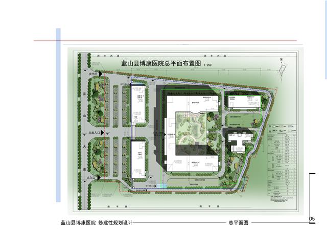 蓝山县博康医院规划方案公示