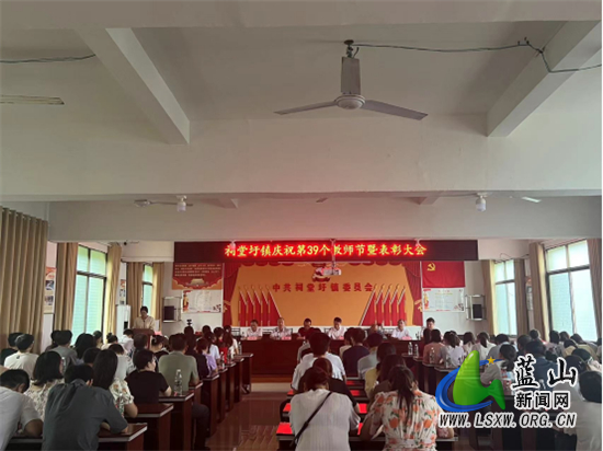 祠堂圩.jpg