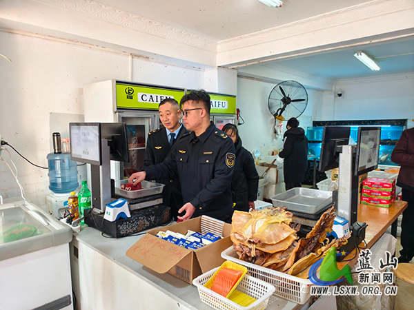 蓝山县市场监督管理局开展“年关守护，计量护民”行动.jpg