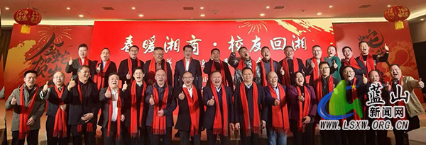 我县举行“春暖湘商”迎新春座谈会1.jpg