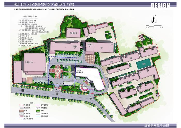 蓝山县人民医院医技大楼规划方案公示