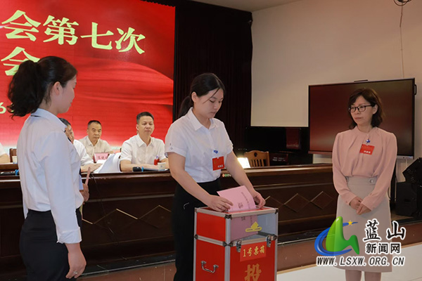 蓝山县教育工会第七次代表大会召开.jpg