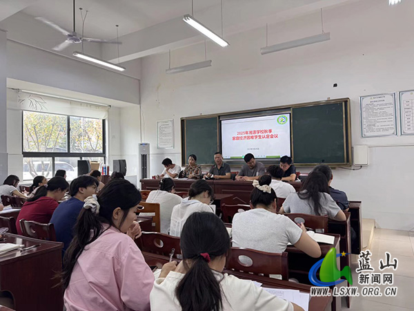 湘源学校召开家庭经济困难学生认定专题会议.jpg 湘源学校召开家庭经济困难学生认定专题会议.jpg