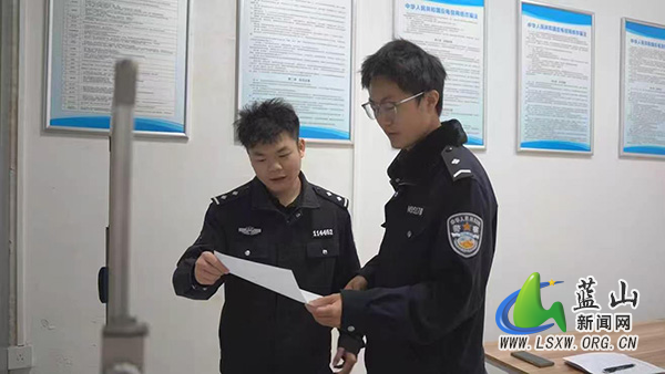 蓝山县公安成功破获一起一人分饰多角的网恋诈骗案2.jpg