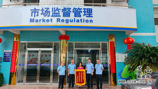蓝山：化解保健品消费纠纷 守护百姓财产安全.jpg