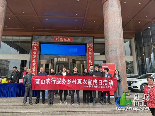 金融赋能农机推广反诈护航乡村振兴——中国农业银行蓝山县支行双线服务惠民生1.jpg