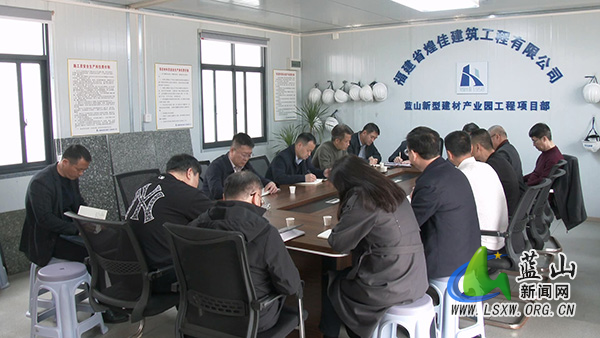 我县召开煜森达(鑫永源)项目建设调研会议..jpg