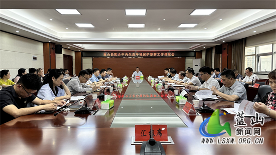 我县召开配合中央生态环境保护督察工作调度会.jpg