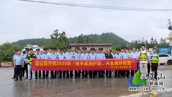 我县开展“携手爱路护路、共赴美好前路”路政宣传活动.jpg