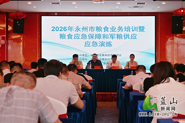 全市粮食业务培训暨粮食应急保障和军粮应急供应演练在我县举行.jpg