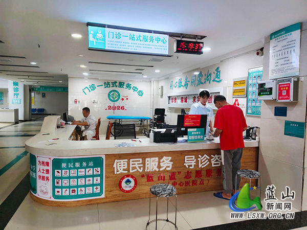 蓝山县：多点发力优化医疗服务 持续提升群众就医获得感1.jpg