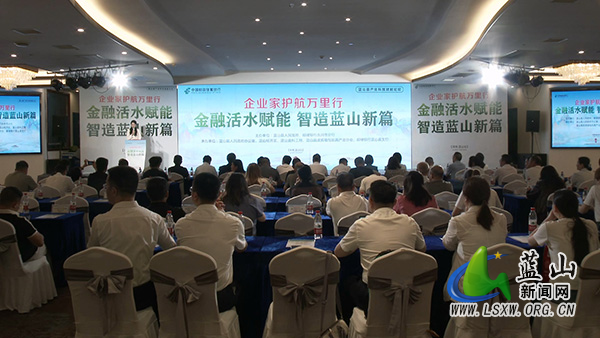 我县成功举办产业科技赋能论坛.jpg 我县成功举办产业科技赋能论坛.jpg