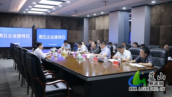 我县举行“周五企业接待日”专题座谈活动.jpg 我县举行“周五企业接待日”专题座谈活动.jpg