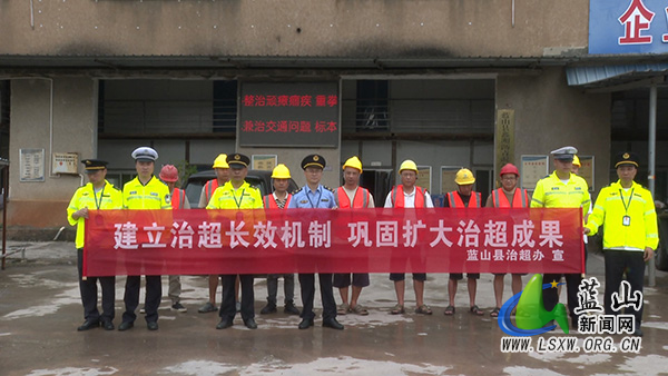我县开展治超宣传活动 筑牢道路交通安全防线.jpg