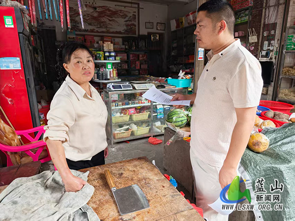 浆洞瑶族乡：筑牢食品安全防线 守护舌尖上的安全.jpg