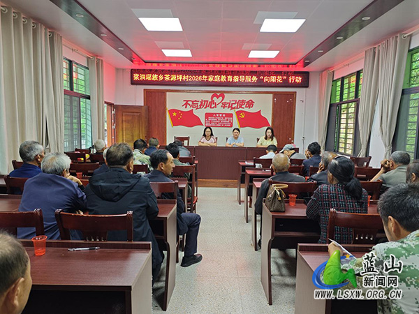 浆洞瑶族乡:巾帼护苗筑平安 安全宣讲进村居.jpg 浆洞瑶族乡:巾帼护苗筑平安 安全宣讲进村居.jpg