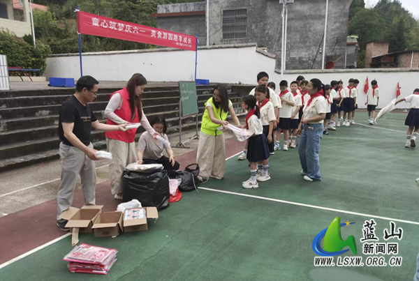 荆竹瑶族乡开展庆祝“六一”国际儿童节活动.jpg
