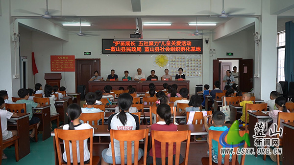 蓝山县民政局：五社聚力护幼苗   缤纷活动暖暑期.jpg