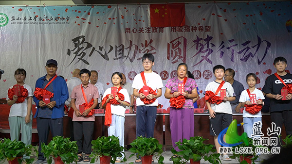 蓝山县太平圩镇：奖优助学传乡风  励志笃行谱新篇.jpg