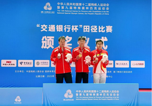 黄睿华新闻稿1394.jpg