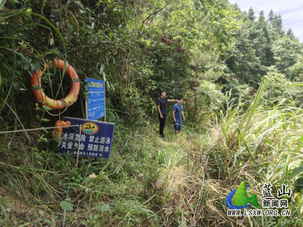 湘江源瑶族乡：守护湘江源水域安全 筑牢防溺水安全防线.jpg