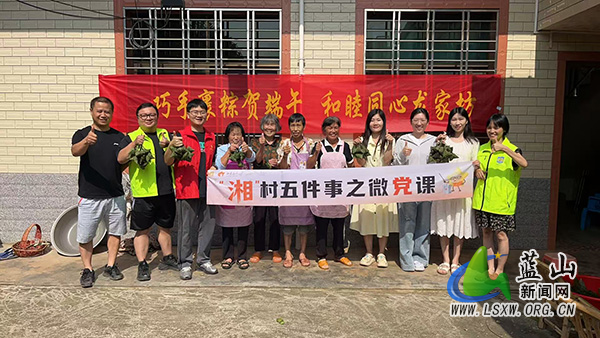 新圩镇：粽香传情悟初心，干群同心话振兴.jpg