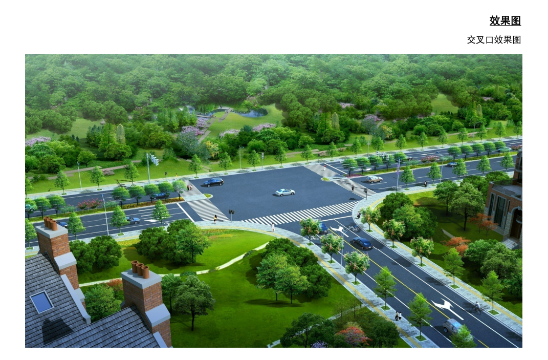 蓝山县车站西路规划设计方案公示